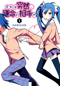 Marriage Partner v01
