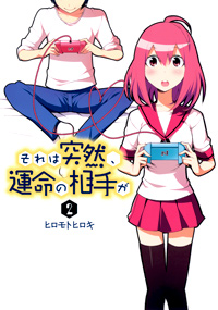 Marriage Partner v02